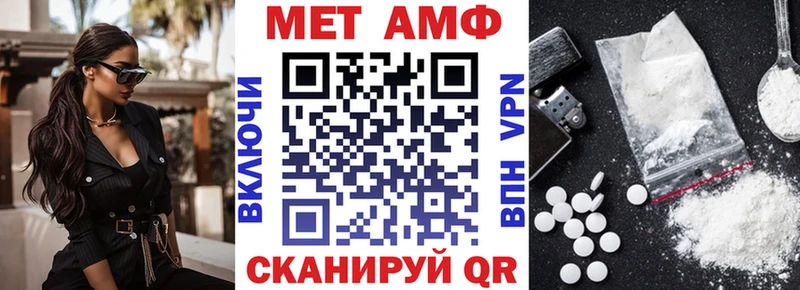 что такое   Родники  Amphetamine Розовый 