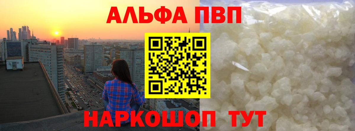 APVP мука Родники