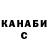 ГАШ гарик Suspect Racoon