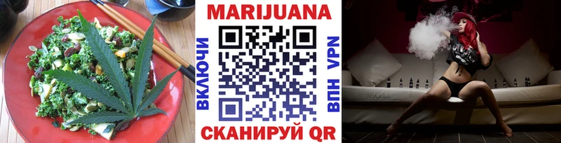 площадка состав  Родники  Еда ТГК конопля 
