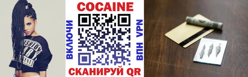 Кокаин 98% Родники