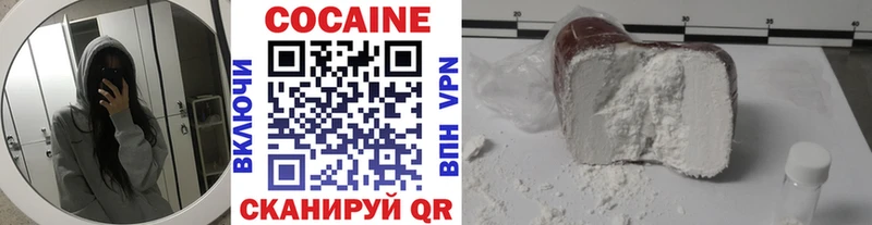 Cocaine 99% Родники