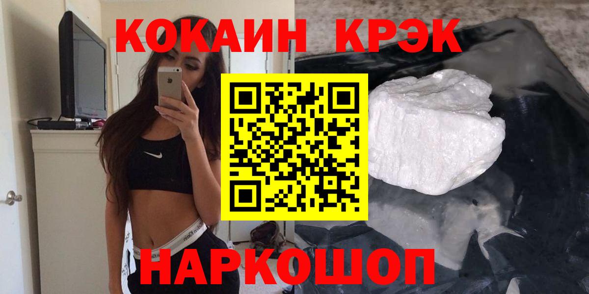 КОКАИН Боливия Родники