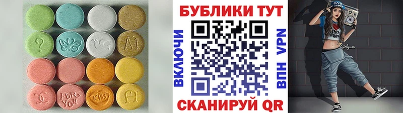 Экстази louis Vuitton Родники