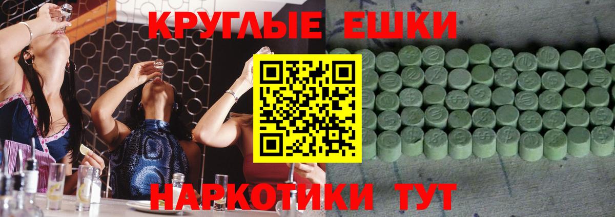 Ecstasy Philipp Plein  цены наркотик  Родники  Экстази  ЭКСТАЗИ mix  Вход с VPN 