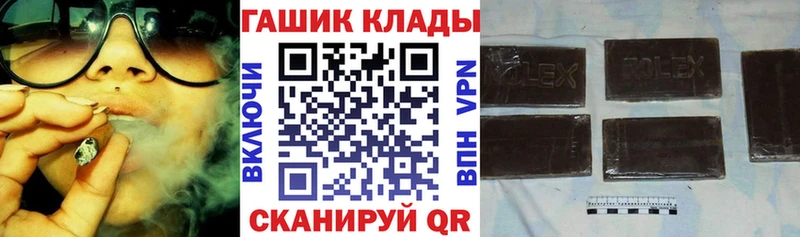 mega рабочий сайт  закладки  Родники  Гашиш убойный 