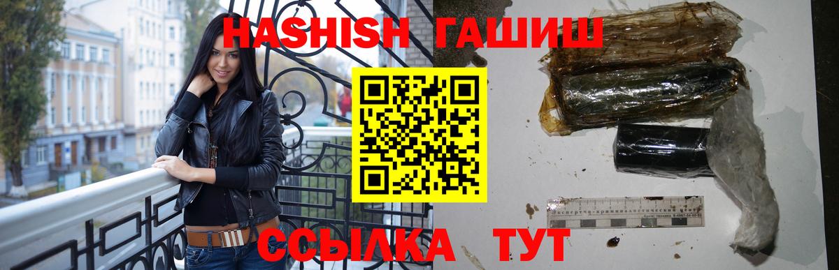 Родники  Гашиш AMNESIA HAZE  Гашиш гашик  ГАШ  Вход с VPN 