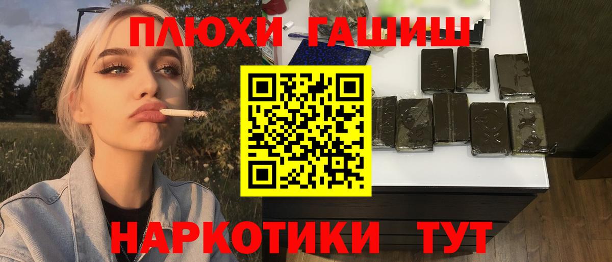 Гашиш AMNESIA HAZE Родники