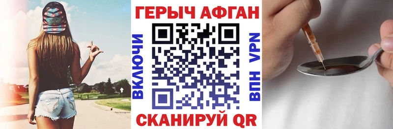 mega сайт Родники Героин белый