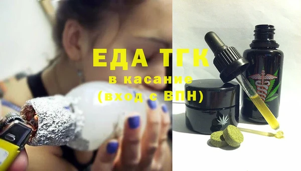 МДМА Абинск