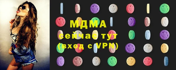 кокаин премиум Абдулино
