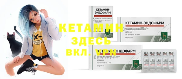 эйфоретик Осташков