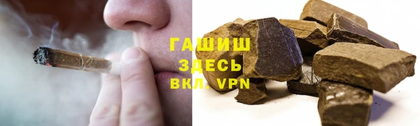 кокаин премиум Абдулино