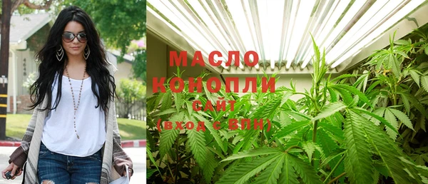 МДМА Абинск