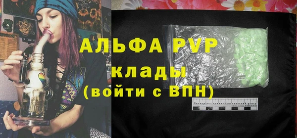 герыч Алексин