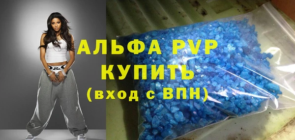 герыч Алексин