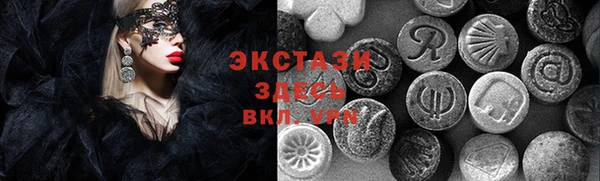 соль ск Осинники