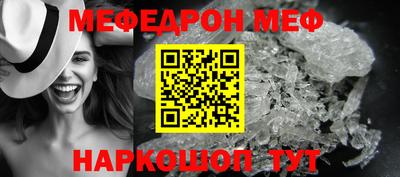 COCAINE Комсомольск-на-Амуре