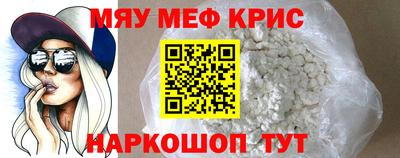 COCAINE Комсомольск-на-Амуре