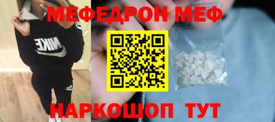 COCAINE Комсомольск-на-Амуре