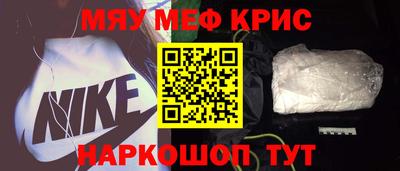 COCAINE Комсомольск-на-Амуре