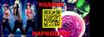 COCAINE Комсомольск-на-Амуре