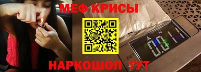 амфетамин Коммунар
