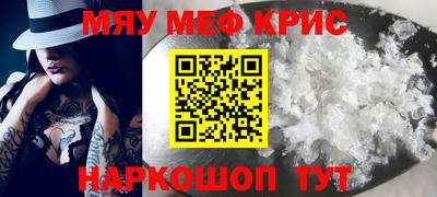 2c-b Конаково