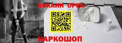 COCAINE Комсомольск-на-Амуре
