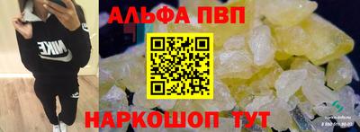 амфетамин Коммунар