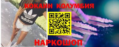 2c-b Конаково