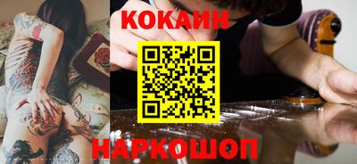 2c-b Конаково
