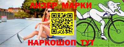 2c-b Конаково