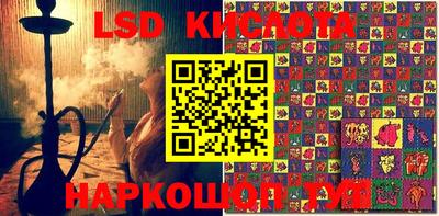 амфетамин Коммунар