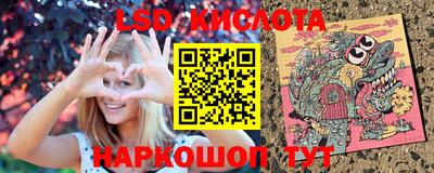 2c-b Конаково