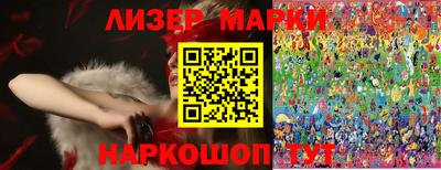 COCAINE Комсомольск-на-Амуре