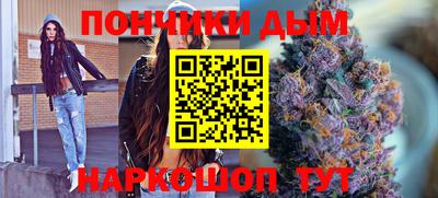 COCAINE Комсомольск-на-Амуре