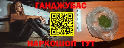 амфетамин Коммунар