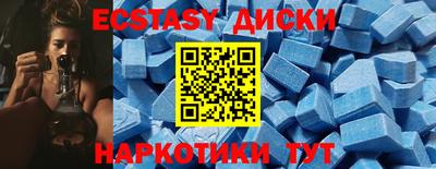 амфетамин Коммунар