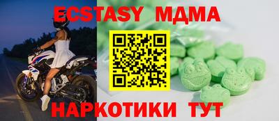 COCAINE Комсомольск-на-Амуре