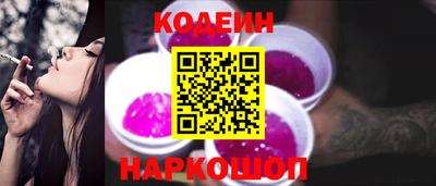 амфетамин Коммунар