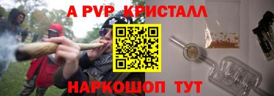 амфетамин Коммунар