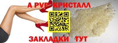 2c-b Конаково