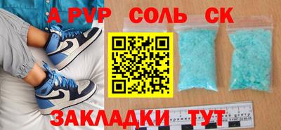 COCAINE Комсомольск-на-Амуре