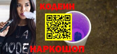 амфетамин Коммунар
