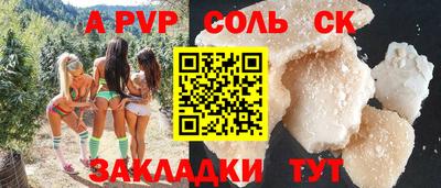 амфетамин Коммунар