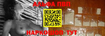 COCAINE Комсомольск-на-Амуре