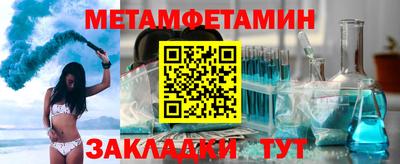 амфетамин Коммунар