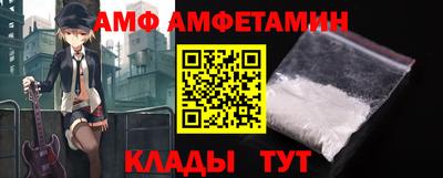 COCAINE Комсомольск-на-Амуре
