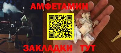 амфетамин Коммунар